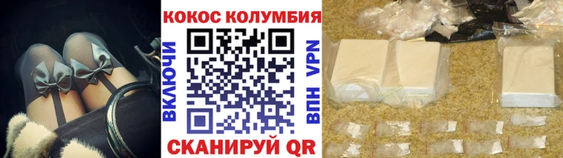 COCAIN 99%  магазин    Талдом 