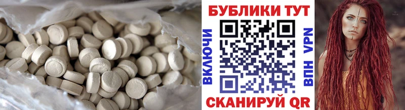 Экстази 280мг  гидра рабочий сайт  Талдом  купить наркотик 