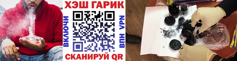 ГАШ Изолятор  Талдом 