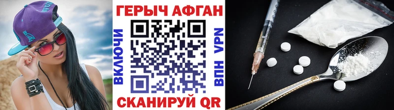 даркнет какой сайт  Талдом  ГЕРОИН гречка  где можно купить  
