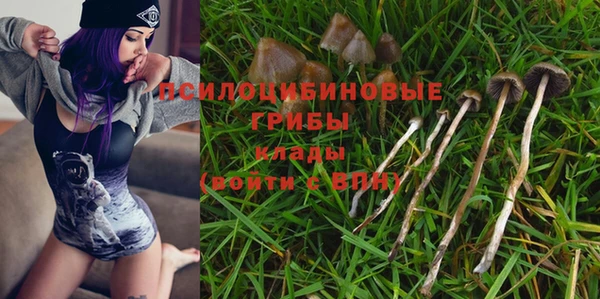 кокаин премиум Армянск