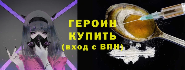 кокаин премиум Армянск