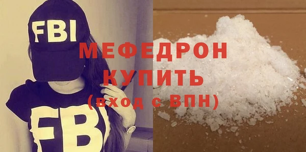 кокаин премиум Армянск