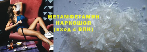 кокаин премиум Армянск