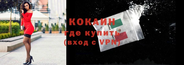 ALPHA PVP Аркадак