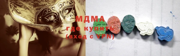 кокаин премиум Армянск