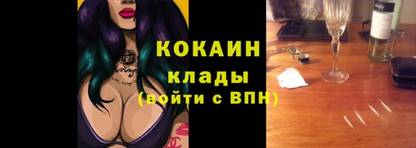 кокаин премиум Армянск