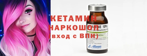 кокаин премиум Армянск