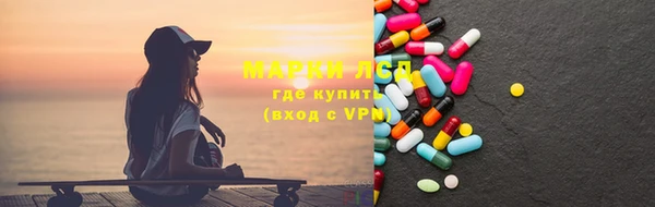 ALPHA PVP Аркадак
