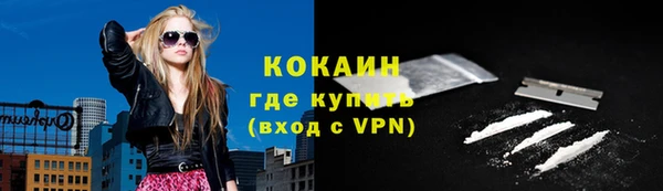 ALPHA PVP Аркадак
