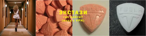 ALPHA PVP Аркадак