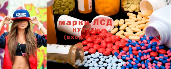 кокаин премиум Армянск