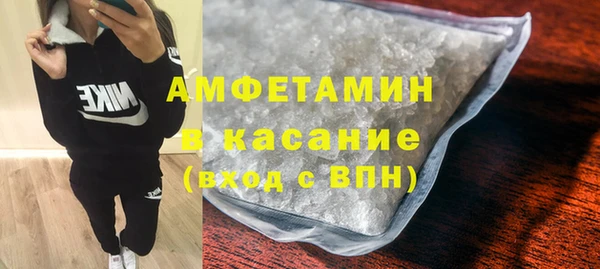 кокаин премиум Армянск