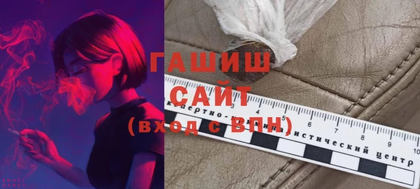 кокаин премиум Армянск