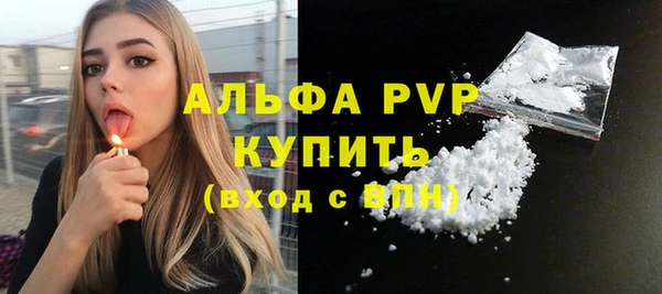 ALPHA PVP Аркадак