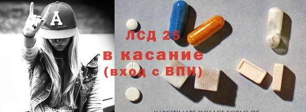 мефедрон VHQ Алексеевка