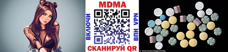 MDMA кристаллы как найти маркетплейс Telegram Талдом