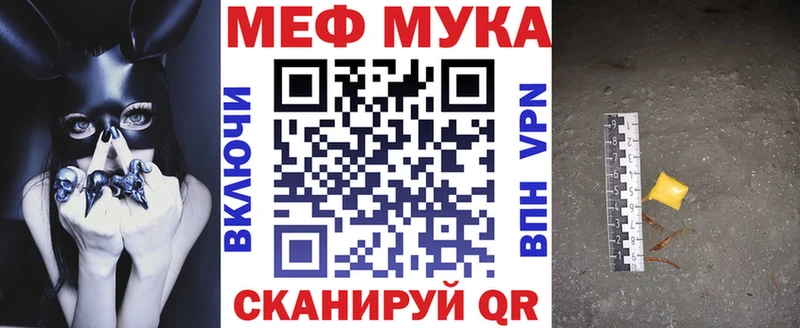МЕФ VHQ Талдом