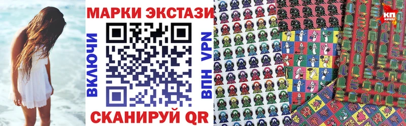 Марки N-bome 1,5мг  Талдом 