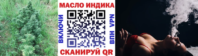 Дистиллят ТГК жижа  гидра ONION  Талдом  купить наркоту 
